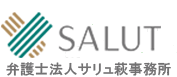 山口県,萩市,弁護士