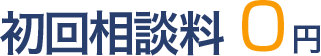 zero yen